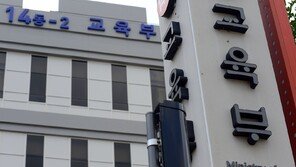 교육부, ‘수능 불영어 논란’ 거듭 유감 표명…평가원 조사 착수