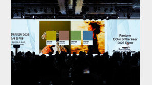 글로벌 색채기업 팬톤, JW 메리어트 서울서 ‘2026 올해의 컬러’ 공개