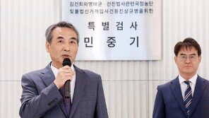 경찰, 김건희 특검 압수수색… “2000장 자료, 분류도 않고 떠넘겨”