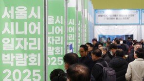 “노인 일자리 창출하고 어르신들은 활력 얻어 일석이조”