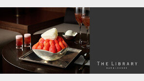 “어디까지 올라가는 거에요?”…신라호텔 딸기빙수 10만 원 돌파