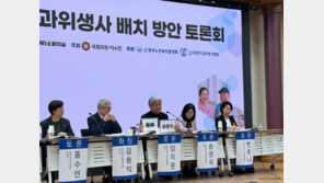 “대한민국 돌봄 ‘심정지 상태’… 1인당 월 2,500원으로 통합돌봄 불가능”