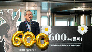 국립중앙박물관 600만 기념 공연…이틀간 ‘삶의 무도회’ 열린다