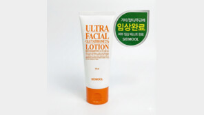 시드물, 글루타치온·나이아신아마이드 담은 기미 수분 로션 출시