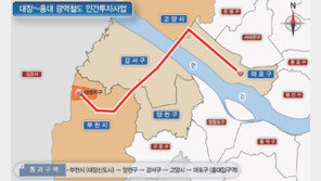 “부천~홍대까지 30분”…대장홍대 광역철도 첫 삽
