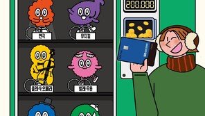 서울청년문화패스 22일 신청 시작 …연령·모집시기 조정