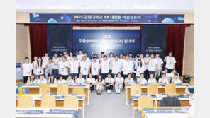 구글의 선택 ‘통합 강원대’… AI-반도체-국방 인재 양성에 사활