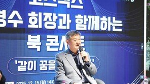 이경수 코스맥스 회장 “가성비 이미지에 프리미엄 더해 프랑스 제칠 것”