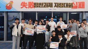 [신문과 놀자!/별별과학백과]실패 받아들이는 용기가 ‘회복탄력성’ 키운다