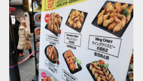 꼼수 인상 막는 ‘치킨 중량표시제’ 시행