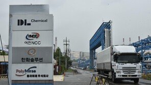 DL케미칼 “여천NCC, 90만t 규모 공장 가동 중단해야”