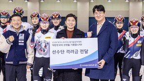 조원태 한진그룹 회장, 국가대표에 격려금 1억 쾌척… “2026 동계올림픽 선전 기원”