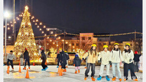 “손 놓으면 안 돼” 동인천역에 스케이트장