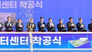 장성군에 전남 1호 데이터센터 첫 삽
