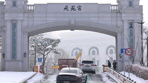 공소시효 쫓기는 통일교 수사…특검이 뭉갠 ‘한학자 금고’가 열쇠