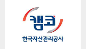 변제능력 100%인데도 840억 탕감…캠코 새출발기금 ‘구멍’
