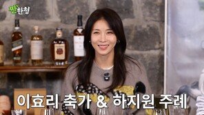하지원 “장호철 결혼식 주례 맡아…요청 많이 들어와”