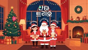 “이웃의 크리스마스 소원 이뤄주는 산타 되어보세요”