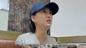 장윤정 “요즘 어떤 세상인데”…박나래 매니저 갑질 의혹에 소환된 이 장면