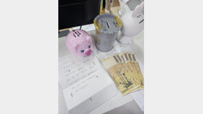 보령 남포면에 5년 연속 익명 기부…양말·라면과 함께 손편지