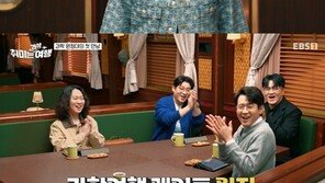 ‘감옥 사무실 논란’ 원지, 스위스로 떠났다