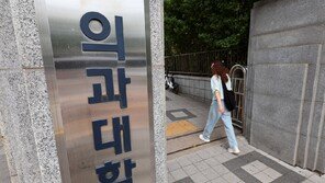 의대 신입생 20명 중 1명 과학·영재고 출신…4명 중 1명인 곳도