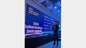 축산물가공식품 전문기업 봉이, ‘2025 카카오어워즈’ 최우수상 수상