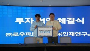 경기창업혁신공간 북서부권 오픈그라운드 투자 성과 잇달아