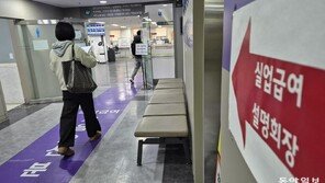 내년 실업급여 상한액 하루 6만8100원으로 인상