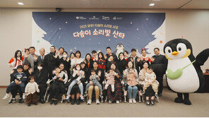 청각장애 아동 찾아온 ‘소리빛 산타’… 가족과 함께 특별한 하루 선물