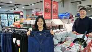 연말 창고 대방출… 청바지부터 침구까지 최대 60% 저렴하게 만난다