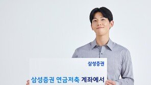 연말까지 연금저축 계좌에 순입금하고 모바일 상품권 받아가세요
