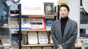 파이퀀트 “다양한 산업에 적용하는 분광학 기반 분석 솔루션” [서울형R&amp;D:서울시-SBA글로벌]