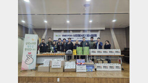 프랜차이즈 CEO 모여 나눔의 가치 실천