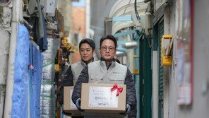 KT&G, 쪽방촌 방문해 ‘한파구호키트’ 전달