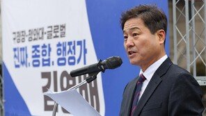 김영배 “서울 전역 ‘10분 역세권’ 조성할 것” 서울시장 출사표