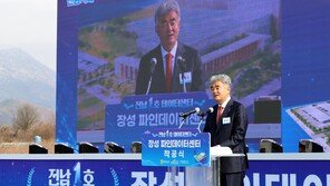 대우건설, 장성 파인데이터센터 건설… 전남 첫 데이터센터