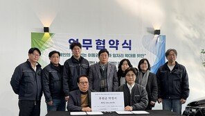  레이슬로프 제작사 다온케어, 아름드리와 장애인 이동권 개선 MOU 체결