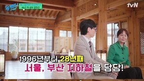 ‘짱구 엄마’ 강희선 지하철 안내방송, AI 대신 다른 성우로 대체
