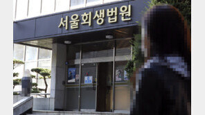 법원, 인터파크커머스 파산 선고…위메프 파산 한 달만