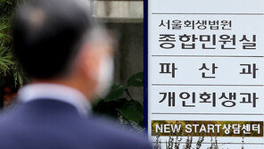 위메프 이어 인터파크커머스도 파산…큐텐 계열사 ‘자금난’ 못이겨