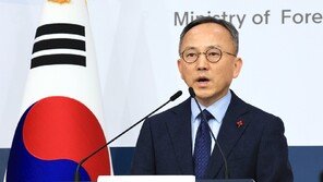 외교부 “통일부와는 원팀…남북대화 물꼬 트기 위해 최선”
