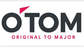 오톰, 필리핀서 포터블 엑스레이·결핵 진단 AI 실증 완료