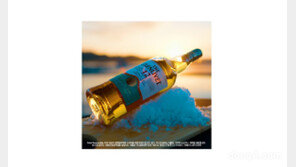 페르노리카코리아, 몰트·솔트 위스키클래스 참가자모집… “서해천일염 매력 알릴 것”