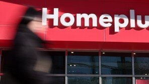 홈플러스, 직원 급여 분할 지급…“회사 자금 상황 한계 도달”