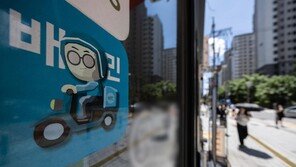 배민, 경기·강원 소상공인 협약보증대출 지원 확대… 누적 1700억 원 대출 실행