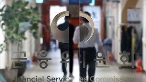 월 1억 버는 고소득자도 빚탕감?…금융위 “새출발기금, 제도 손질”