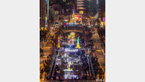 “3000만 외래관광객 유치를 위한 한겨울의 따뜻한 등불축제”