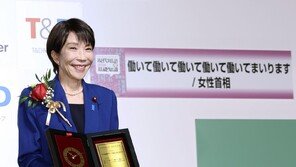 다카이치 일보 후퇴?…“대만 발언, 前정부 입장 넘은것 반성”