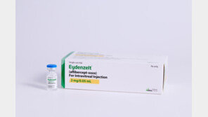 셀트리온, 유럽 안과질환 시장 공략 순항… ‘아이덴젤트’ 영국 입찰 수주 성공